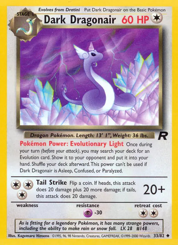 Dark dragonair 82 - dark,